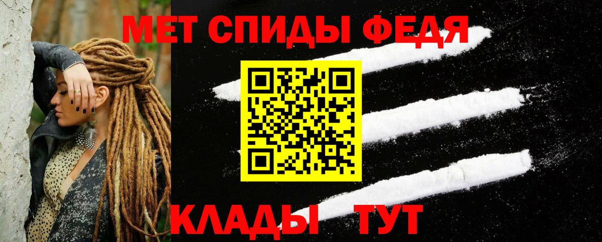 Старая Русса  АМФ VHQ  Amphetamine  Вход с VPN 