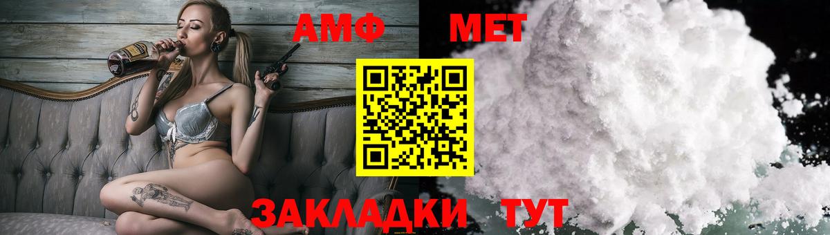 Амфетамин 97% Старая Русса