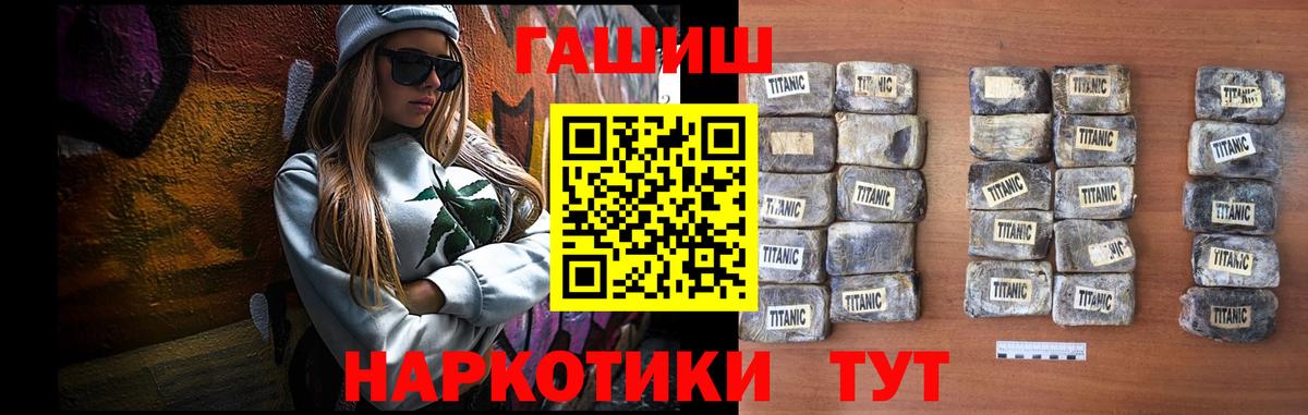 Старая Русса  Гашиш убойный  ГАШ AMNESIA HAZE  Вход с VPN 