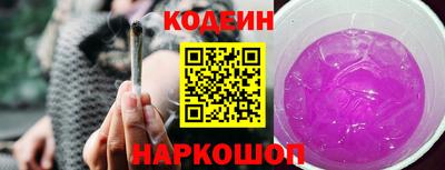 соль курить ск Нягань