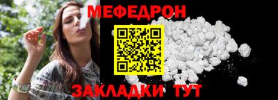 соль курить ск Нягань