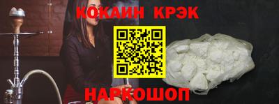 ешки Обнинск