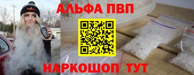 ешки Обнинск