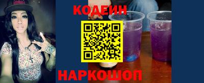ешки Обнинск