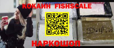 альфа пвп Обь