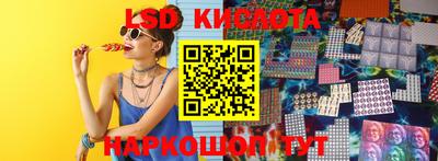 ешки Обнинск