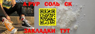 ешки Обнинск