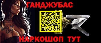 альфа пвп Обь