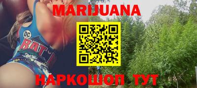 соль курить ск Нягань