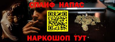 соль курить ск Нягань