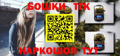 ешки Обнинск