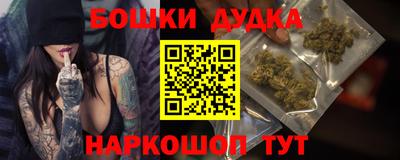 ешки Обнинск