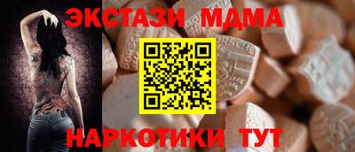 ешки Обнинск
