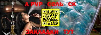 ешки Обнинск