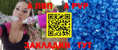 соль курить ск Нягань