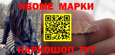 соль курить ск Нягань