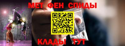 альфа пвп Обь