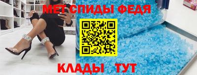 альфа пвп Обь