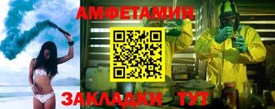 соль курить ск Нягань