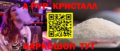 ешки Обнинск