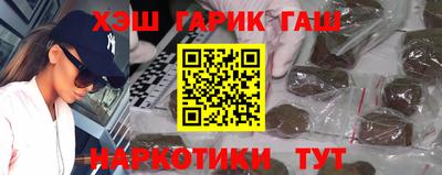 соль курить ск Нягань