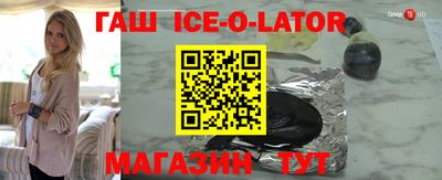 соль курить ск Нягань