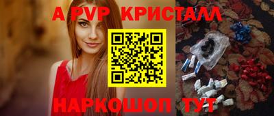 альфа пвп Обь