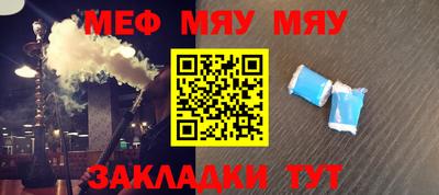 соль курить ск Нягань