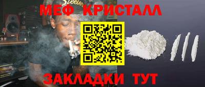 соль курить ск Нягань