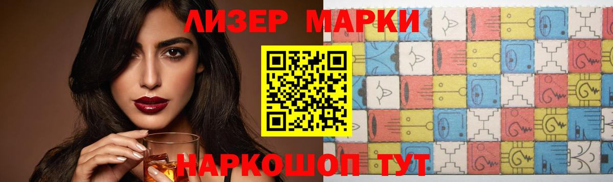 Лсд 25 экстази кислота  Вход с VPN  LSD-25 экстази кислота  Старая Русса 