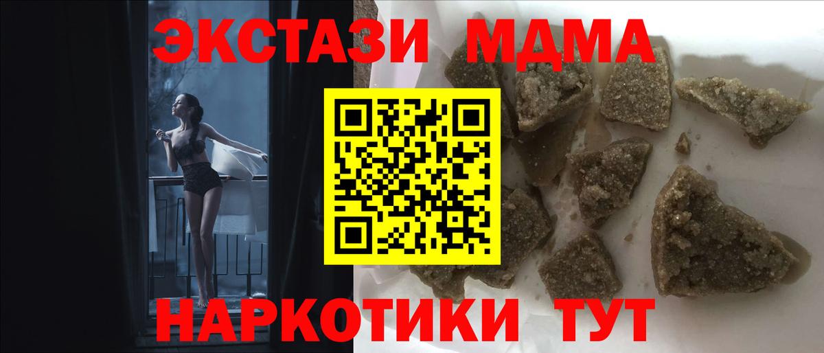 MDMA crystal  MDMA crystal  Вход с VPN  Старая Русса 