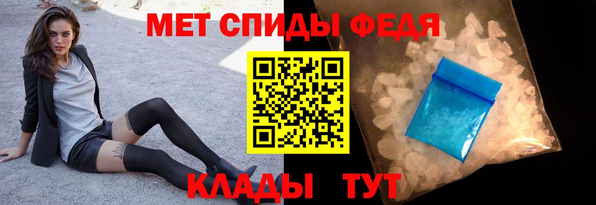 Метамфетамин Methamphetamine Старая Русса