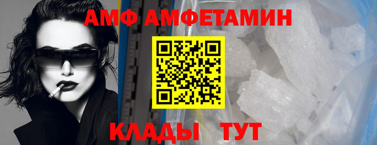 МЕТАМФЕТАМИН пудра  МЕТАМФЕТАМИН пудра  Старая Русса  Вход с VPN 