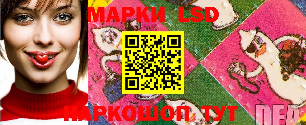 Старая Русса  Марки N-bome 1,8мг  Марки N-bome 1,8мг  Вход с VPN 