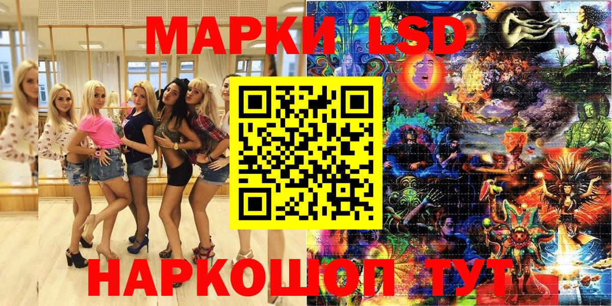 Марки N-bome 1,5мг Старая Русса