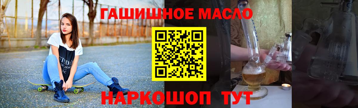 Дистиллят ТГК жижа Старая Русса