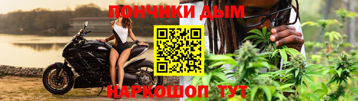 Бошки Шишки VHQ Старая Русса