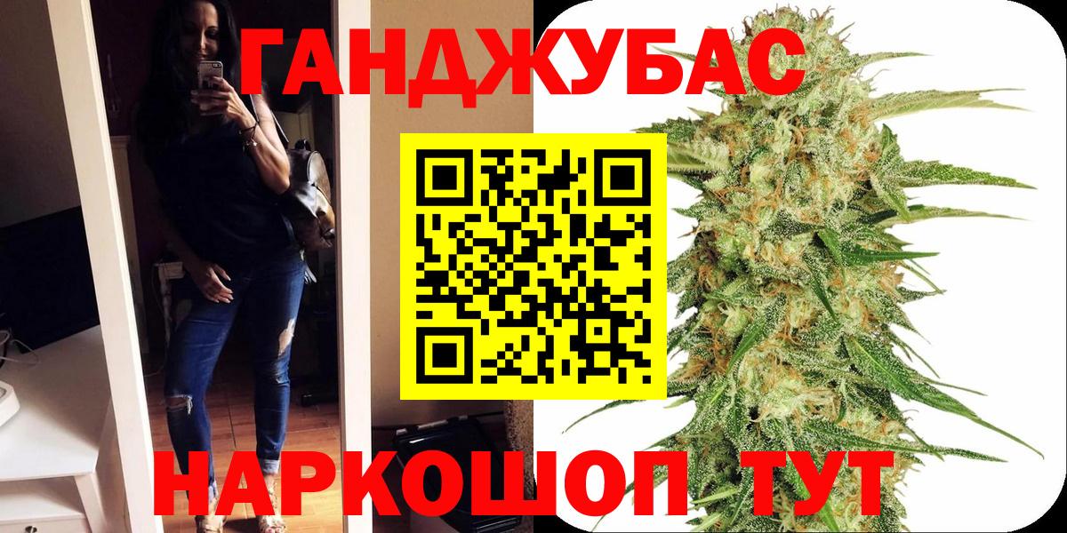 Бошки Шишки тримм  Марихуана семена  Старая Русса  Вход с VPN 